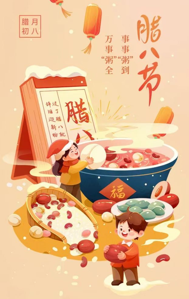 微信圖片_20250107095321_conew1.jpg