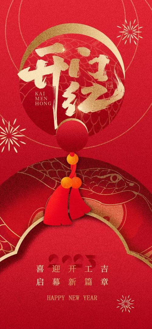 梓哲管材開工大吉